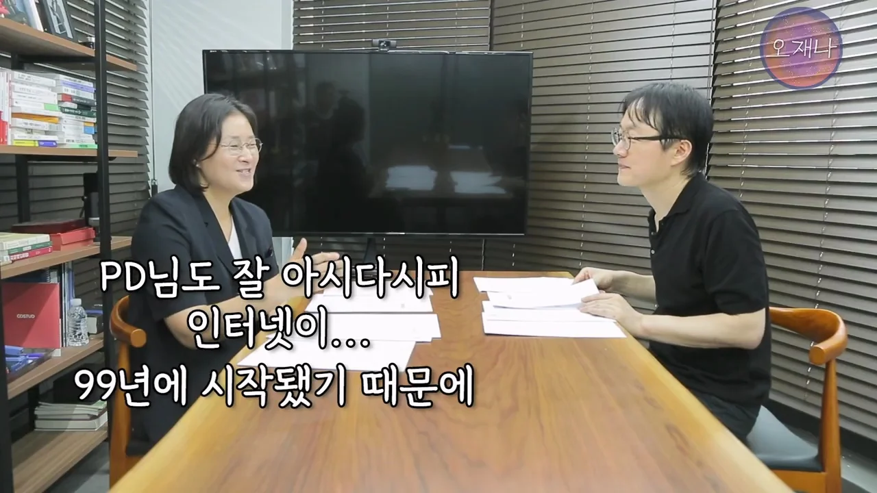백종원의 대패삼겹살 특허 신청이 성공한 이유 (54)