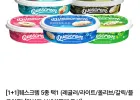 퀘스크렘 크림치즈 1+1