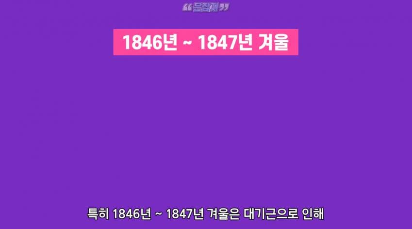 인구가 절반으로 줄어든 사연 (32)