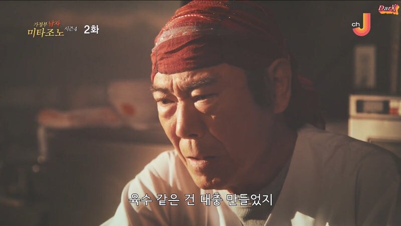 30년 전통의 비결 (34)