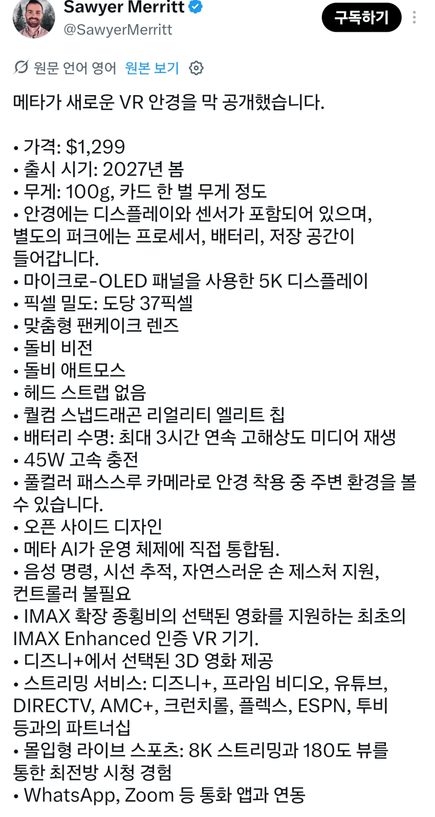 9월 28일 시황 (11)