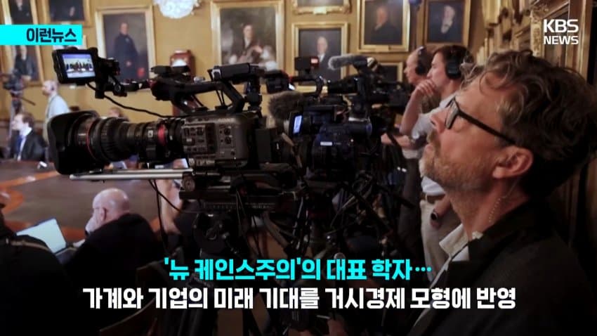 싱글벙글 교수님이 시험날에 노벨상 받는 촌 (3)