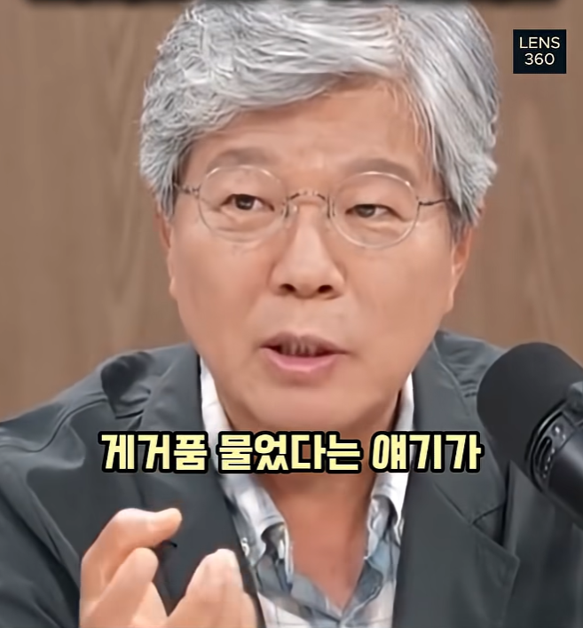 왜 일본이 몰락 했느냐? 디지털 전환 실패 (45)