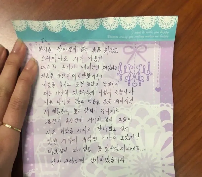 좃소에 젊은 여성이 사라지는 이유 (2)