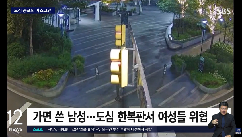 여성 쫓아가 "죽을 준비됐어?"..기괴한 얼굴에 '경악' (2)