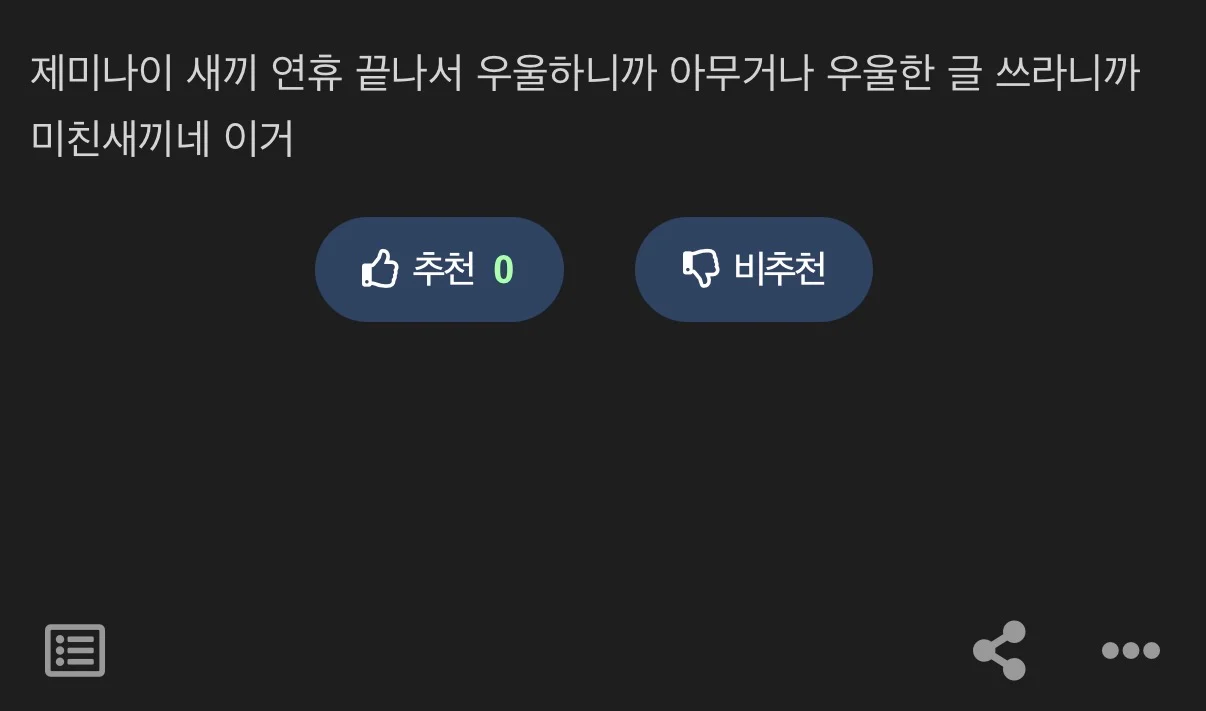 익게에 올라온 어느 딸바보 아빠의 글 (6)