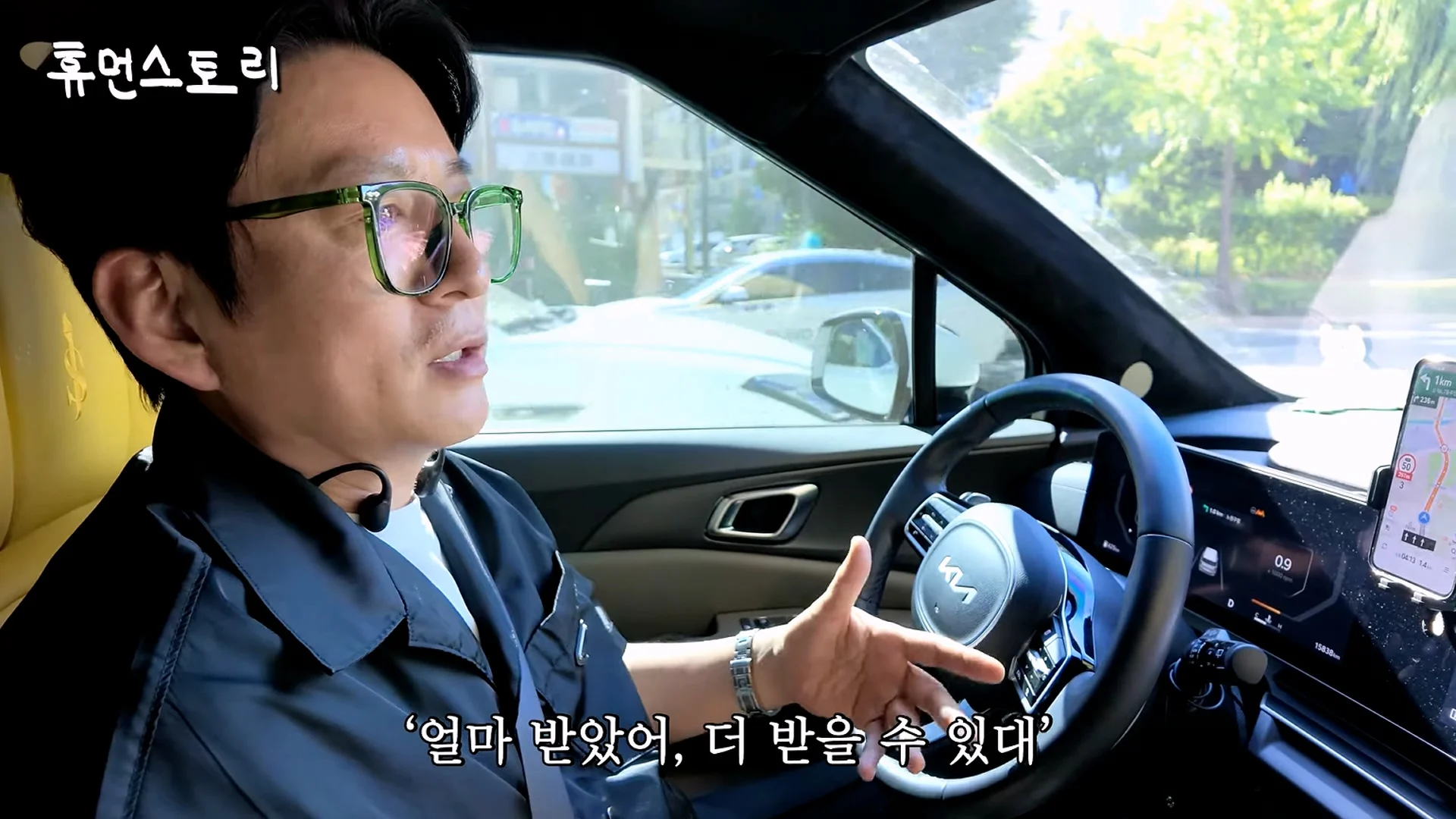 실업급여 받고 여행 왔다는 말에 화가 많이 났다는 강레오 (17)