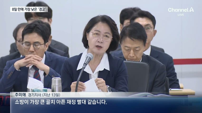sbs) 형평성 논란에 추미애에도 '경고'..."실효 없는 면죄부" (14)