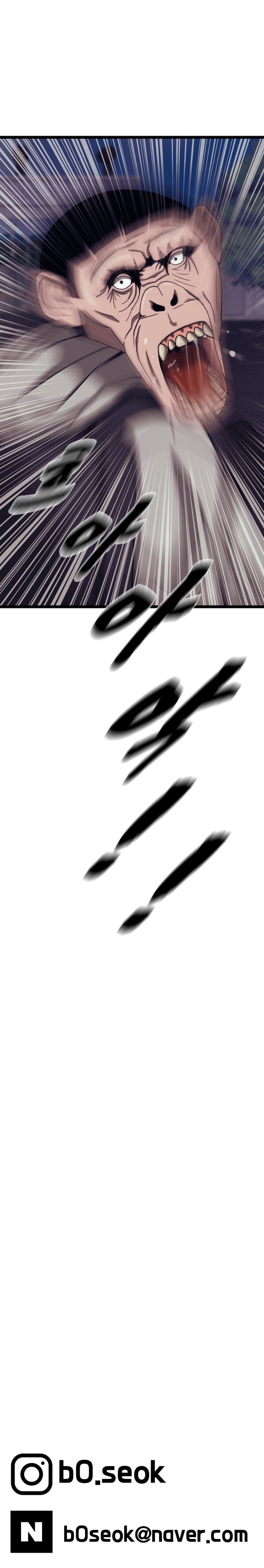 센티널1화 (42)