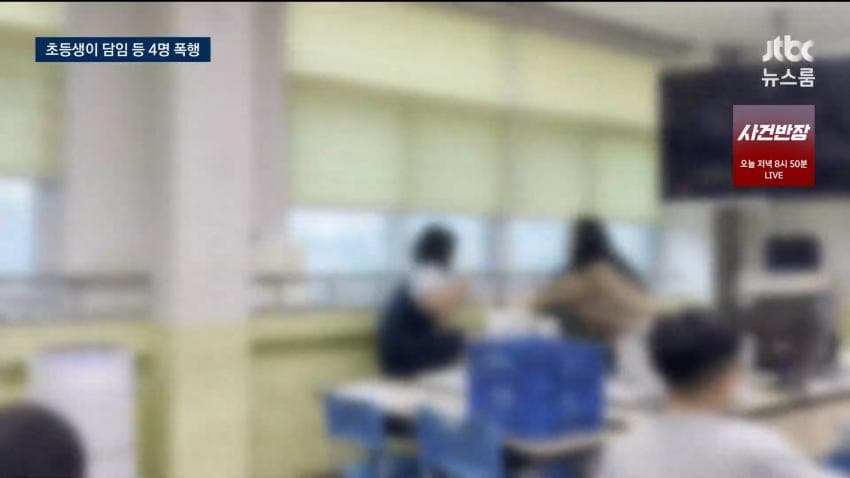 "영상까지 확산"…"시험지 더럽다"며 초등생이 교장·교감·담임교 (5)