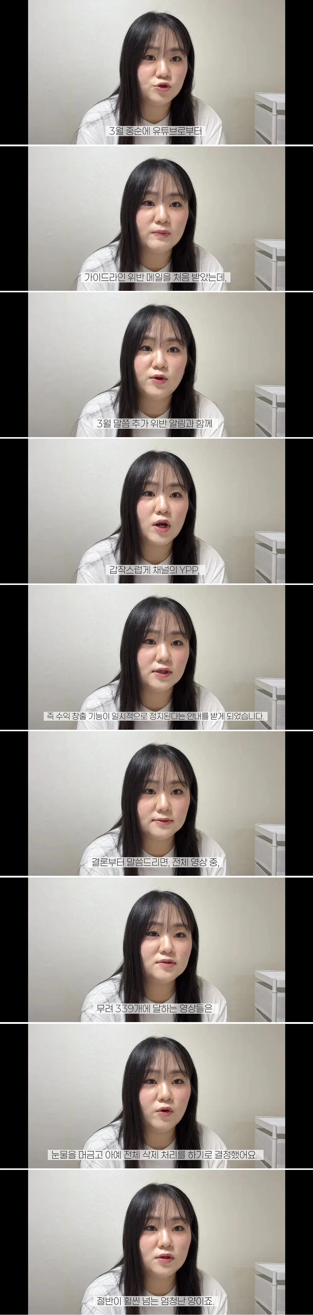 싱글벙글 개ㅈ됐다는 먹방 유튜버들 (2)