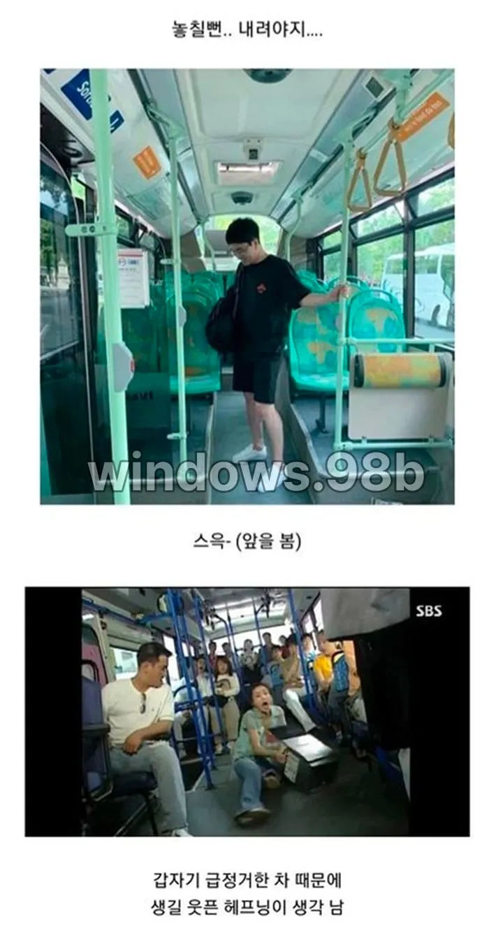 [스압] 극 N의 멍때리기 (9)