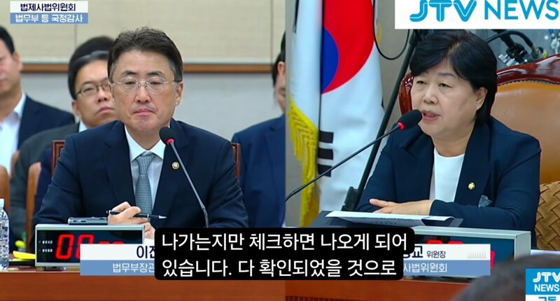서영교 한뚜껑 수사자료유출 처벌까지가야 (6)