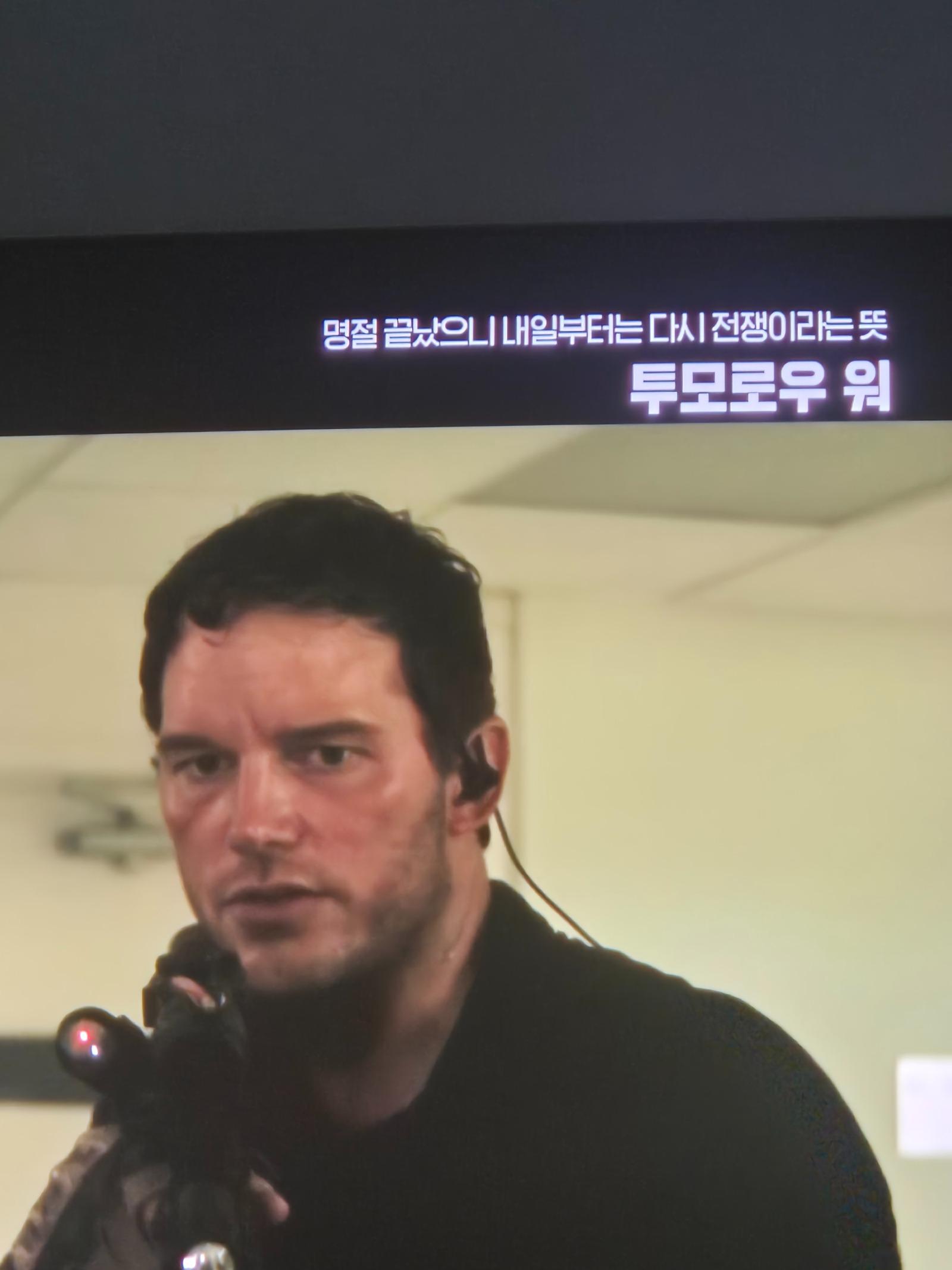 OCN. 제목 증말 ㅋㅋ그라믄안돼