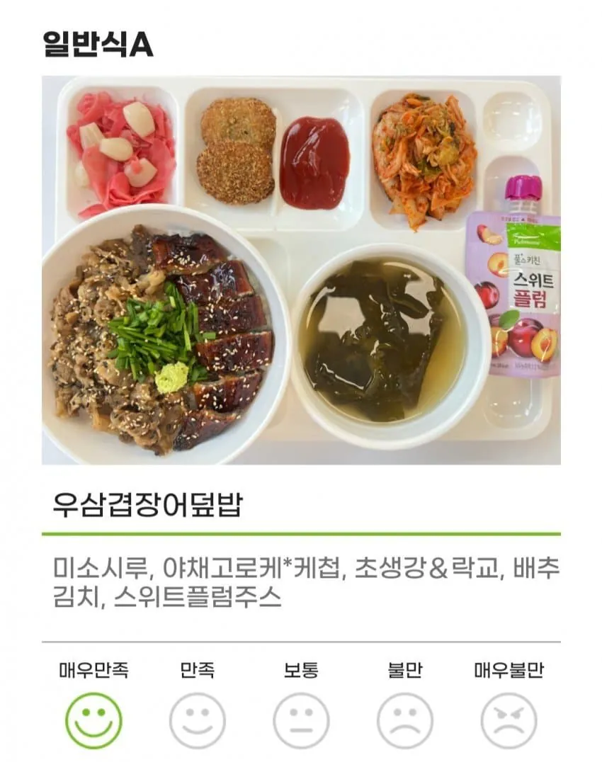 재입대 하고 싶은 군대 밥.jpg