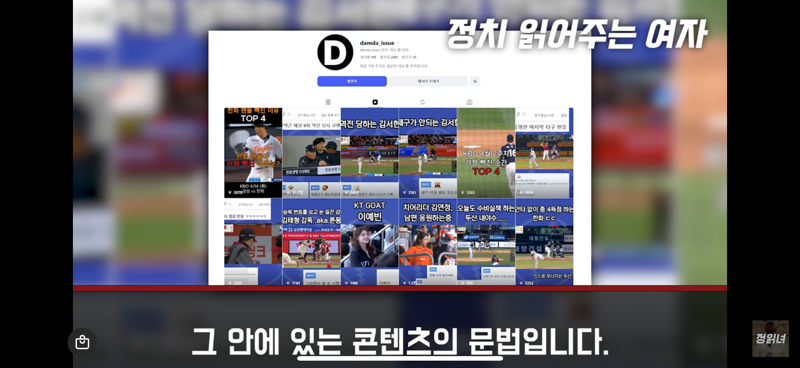 정민철 ㅋㅋㅋㅋ 부계정