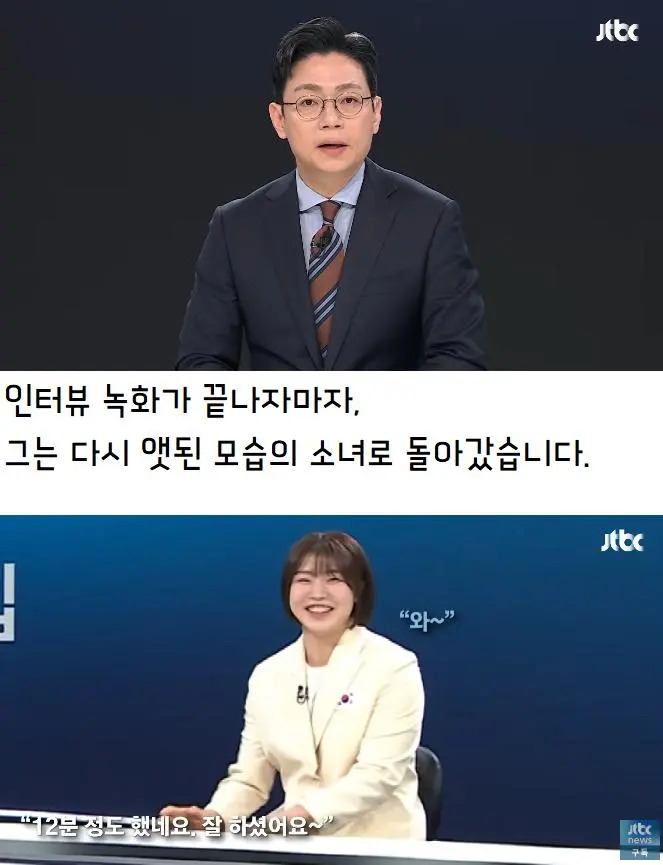 스물넷의 국가대표가 가르쳐 준 것