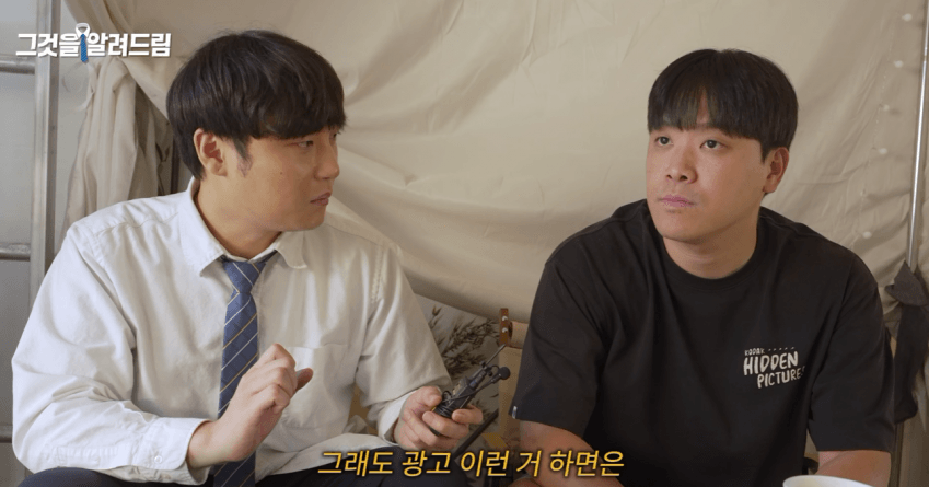 진용진 인터뷰에 나온 오킹 과거 수익과 현재 수익 ㄷ (4)