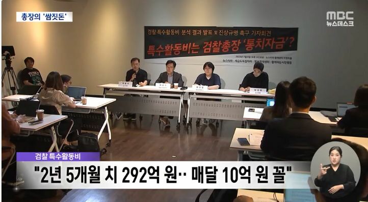 국짐이 정권을 잡으면 벌어지는 일들 (8)