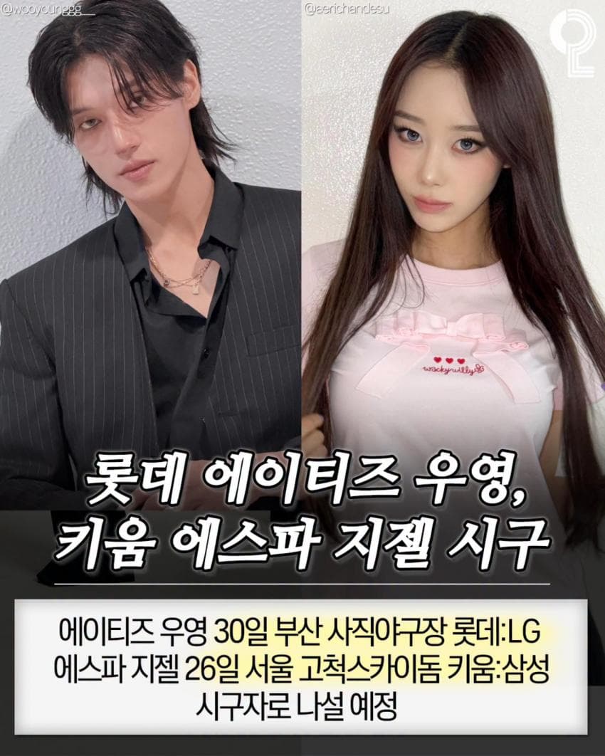 이번주 연예계 다 뒤집어놓은 소식들ㄷㄷ;; (6)