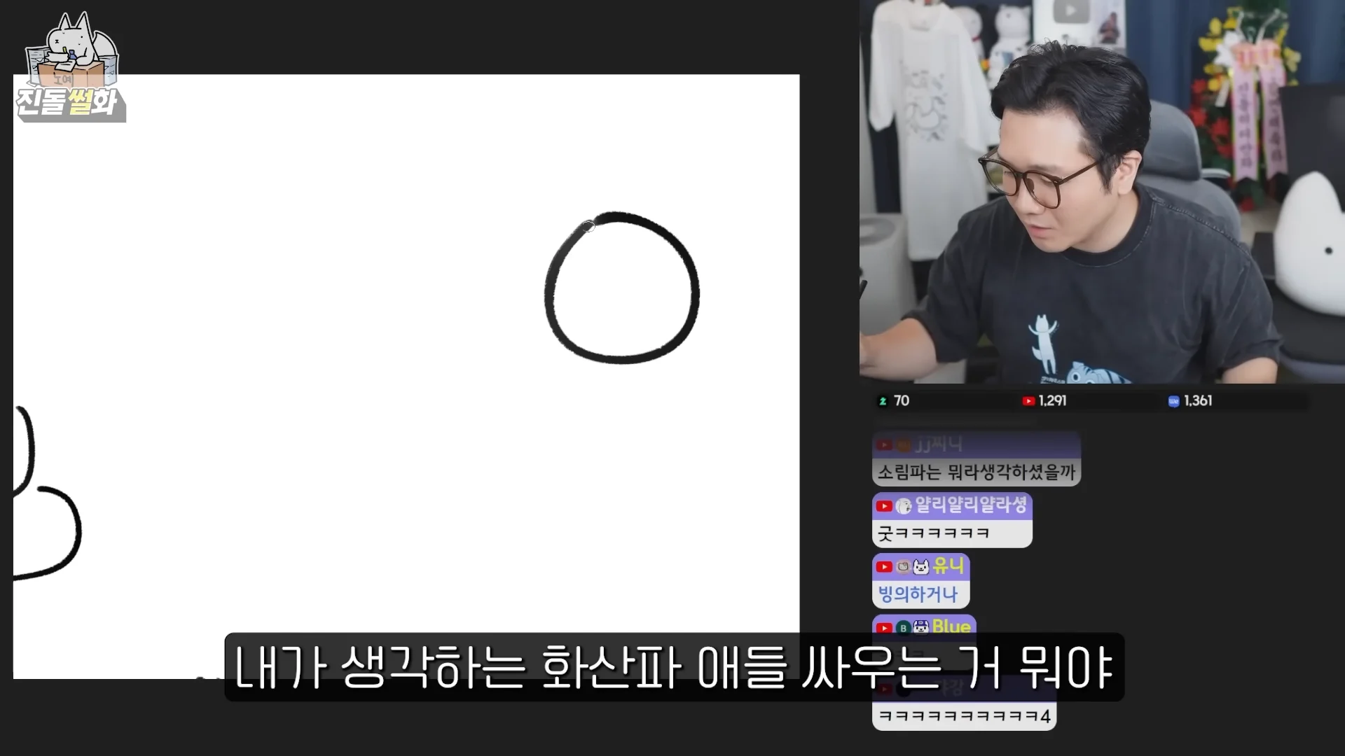 무협 알못이 생각하는 화산파 상상도 (6)