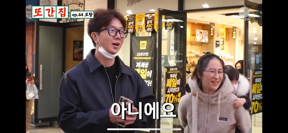 엄청나게 갈린다는 소고기 무국 (7)
