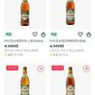 바이엔슈테판 픽업)바이엔슈테판 비투스 외 500ml x3병이상
