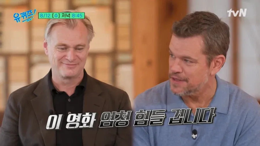 크리스토퍼 놀란 감독이 영화찍기전 배우들에게 당부했던 말 (4)