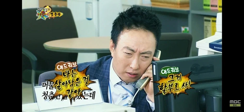 정준하가 촬영하면서 펑펑 운 무한도전 에피소드 (15)