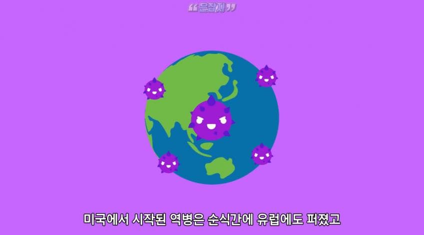 인구가 절반으로 줄어든 사연 (25)