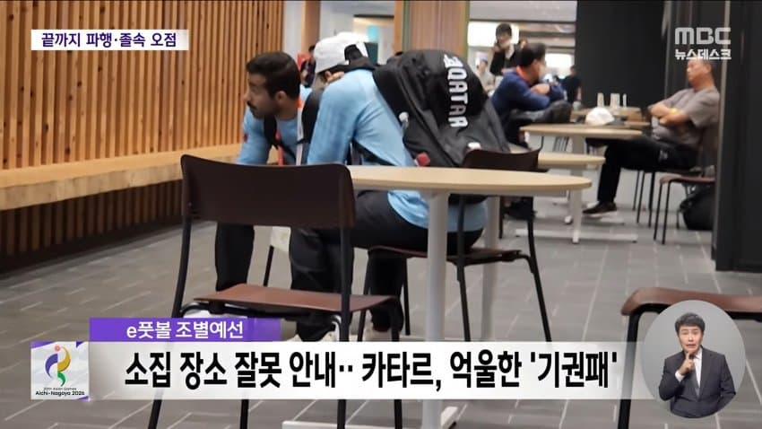 16일의 아시아 축제 폐막..'부실 운영' 오점 (11)