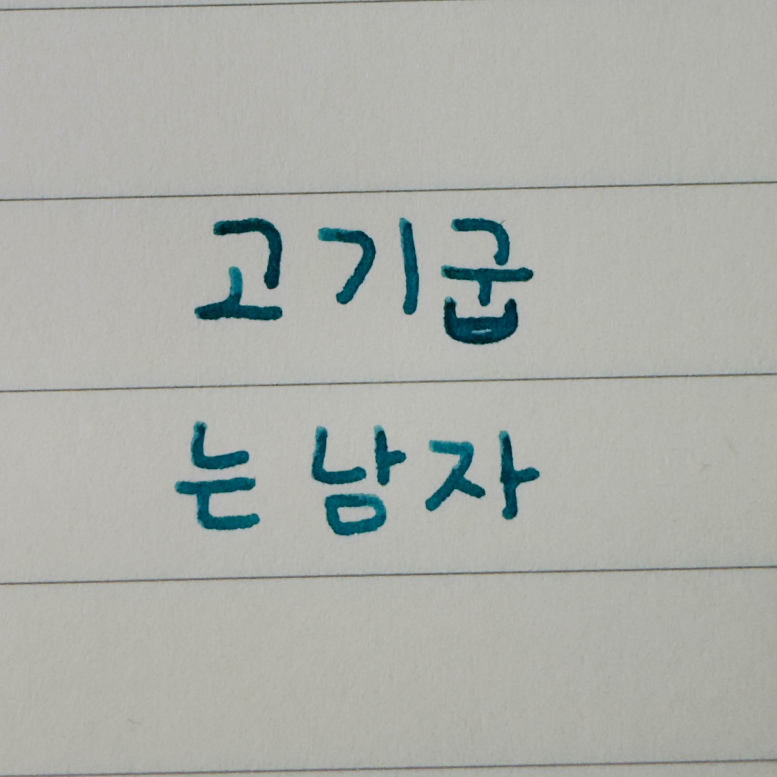 사람들이 턴제 게임을 하게되는 때