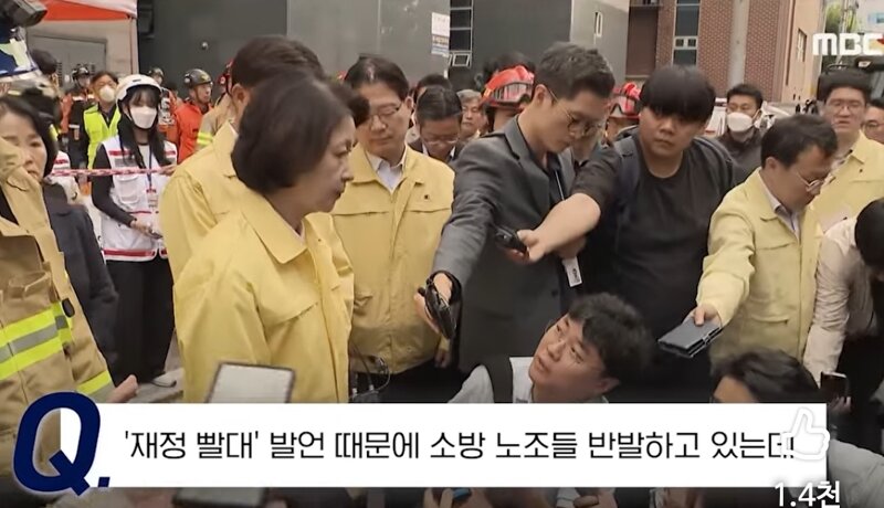 추미애지사 지금 상황 (3)