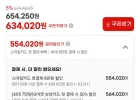 [완본체 모음집]가격 및 용도별 추천 본체 모음집