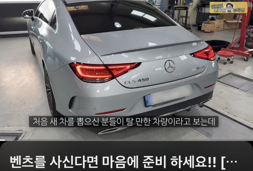 신차인데 에어컨 안나오는 벤츠 ㅋㅋㅋㅋ (5)