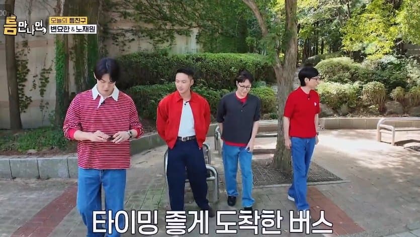 싱글벙글 인천 동네 수준에 진심으로 현타온 유재석 (19)