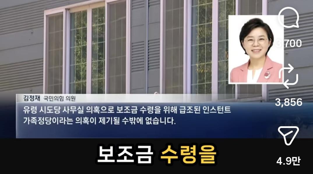 기본소득당 충남도당 사무실 (20)