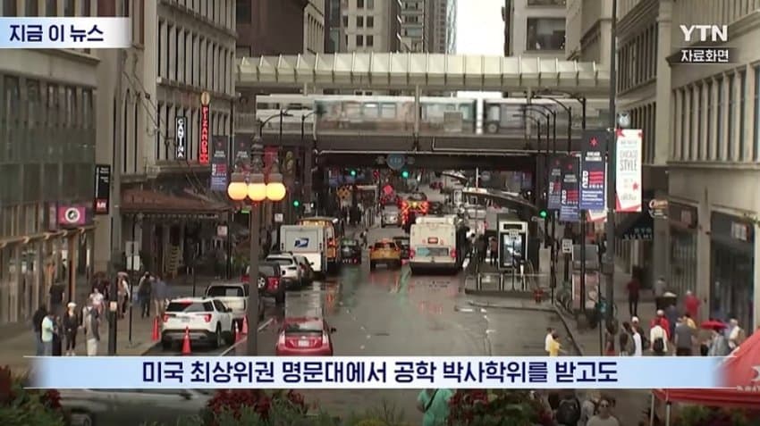 싱글벙글 프린스턴대 박사도 직장 2300개 떨어지는 취업난 근황