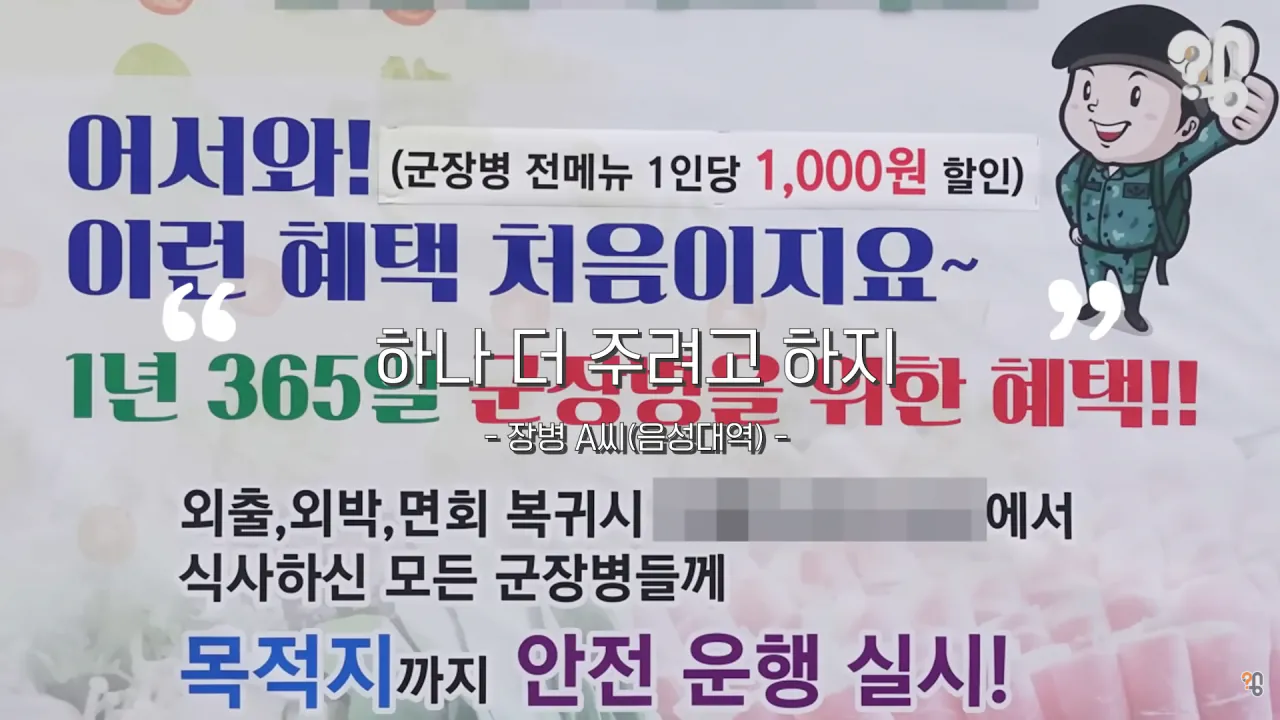 신병에서 들춰낸 양구 그나마 최신근황 (11)