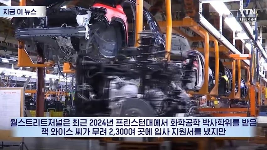싱글벙글 프린스턴대 박사도 직장 2300개 떨어지는 취업난 근황 (3)