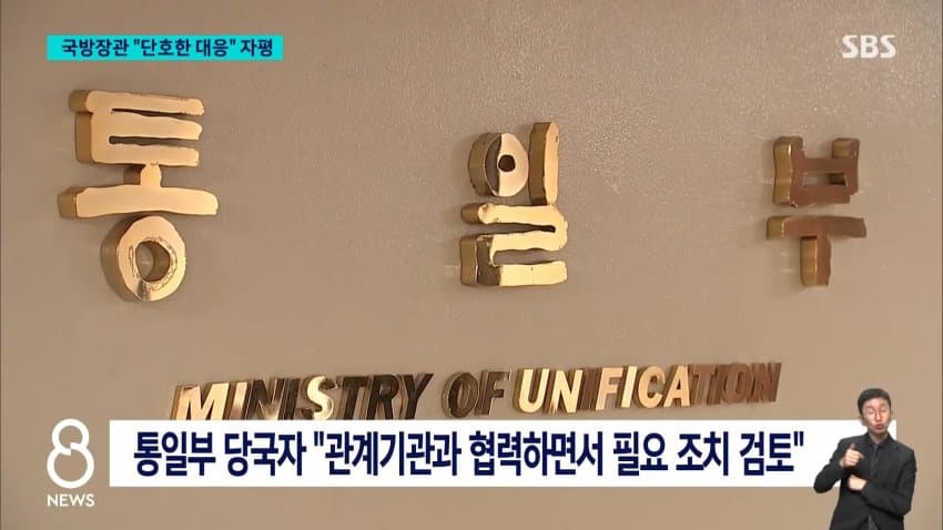 북한, DMZ 지뢰 책임 부인…“1mm 침범도 강력 대응” (10)