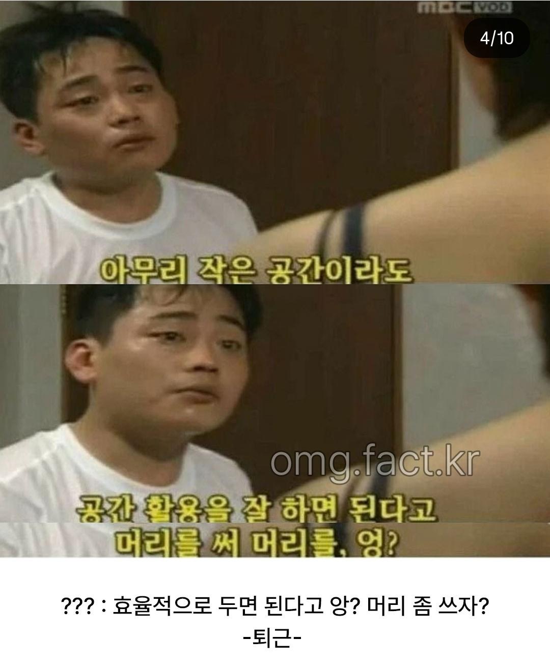 낭만 넘치는 도둑 (4)