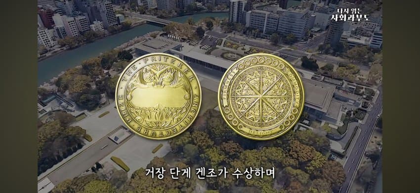 싱글벙글 일본이 건축 최고 선진국인 이유를 알아보자 (15)