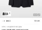 탑텐 블레이저