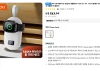 Toocki 애플워치 보조배터리 2500mAh