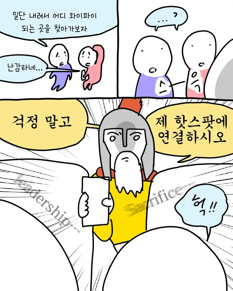 해외에서 버스 잘못타는 한국인 발견한 한국인 (10)