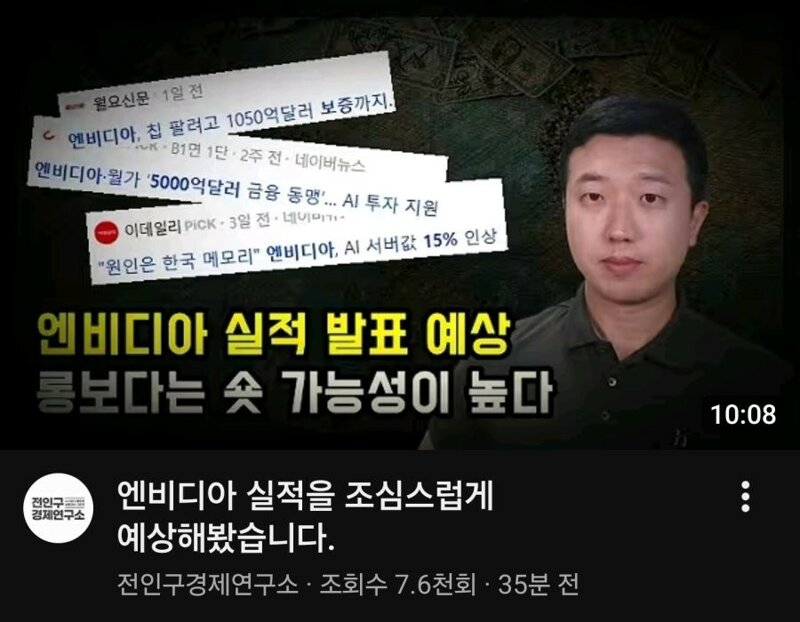 오늘은 풀매수 각입니다