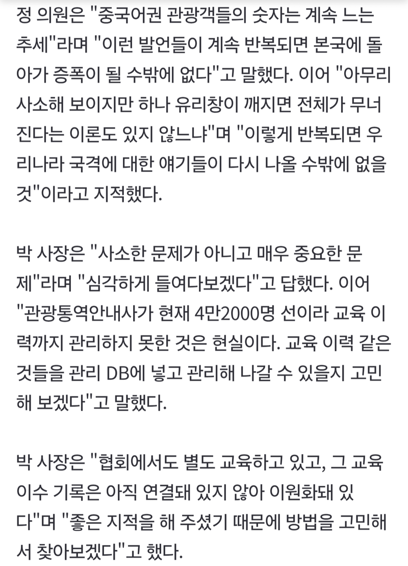 ???: 조선은 중국의 속국이다 (5)