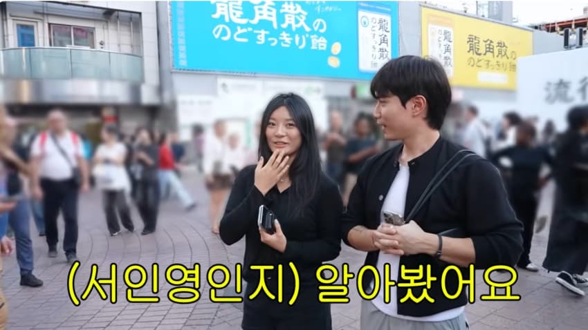 클릭주의. 어깨빵도 피해가는 서인영 시부야 갸루 도전. 돈키에서 100만 (39)
