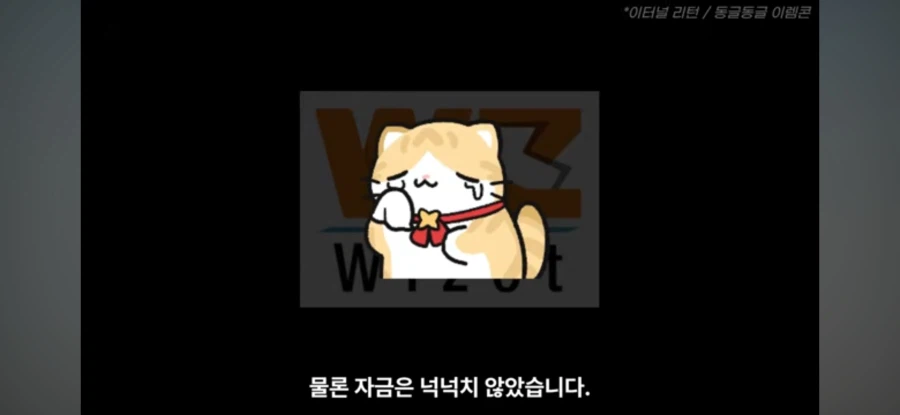 "원조" 집문서 대출해서 만든 게임_4.webp